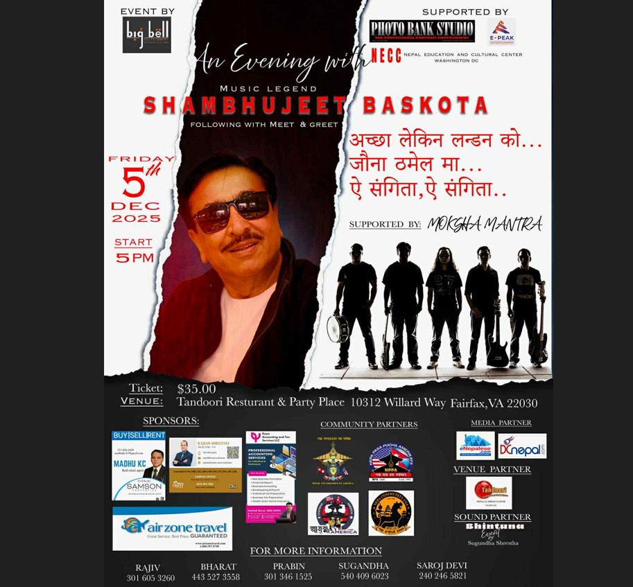 अमेरिकामा घन्किँदै शम्भुजित बास्कोटा