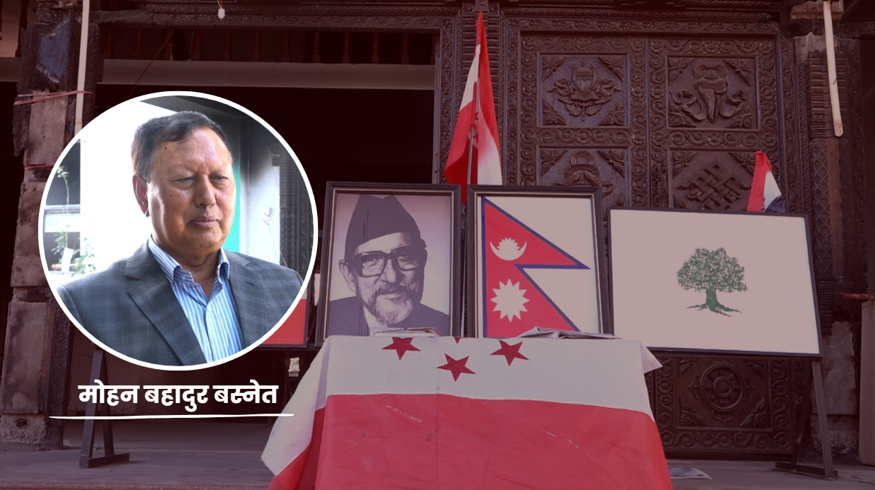 कांग्रेसका महामन्त्रीले ‘ठूलो स्वर’मात्र गरे, काम गरेनन् : मोहन वस्नेत