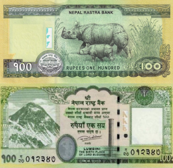 एक सय रुपैयाँको नयाँ नोट बजारमा