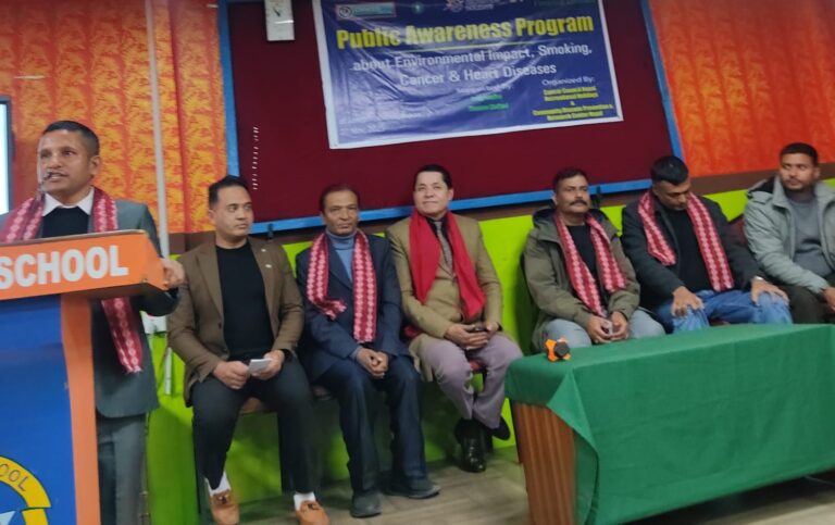 सूर्तीजन्य पदार्थको रोकथामका लागि क्यान्सर काउन्सिलको एक दिवसीय अन्तरक्रिया