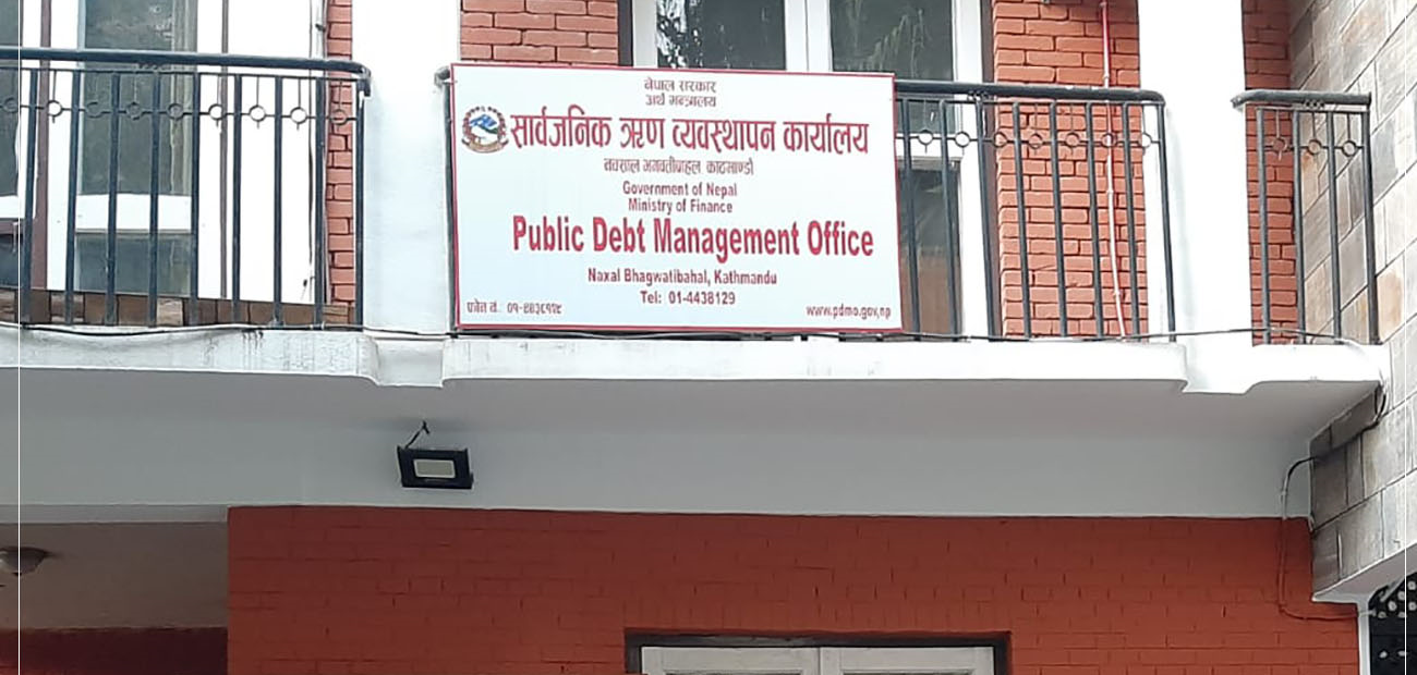 तीन अर्ब बराबरका दुई वटा बचतपत्रको बिक्री खुला