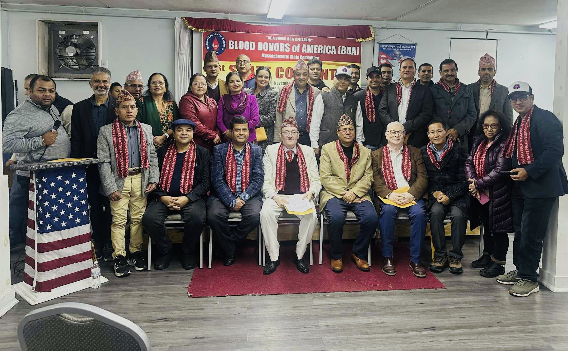 ब्लड डोनर्स अफ अमेरिकाः म्यासाचुसेट्स राज्य समितिको अधिवेशन सम्पन्न