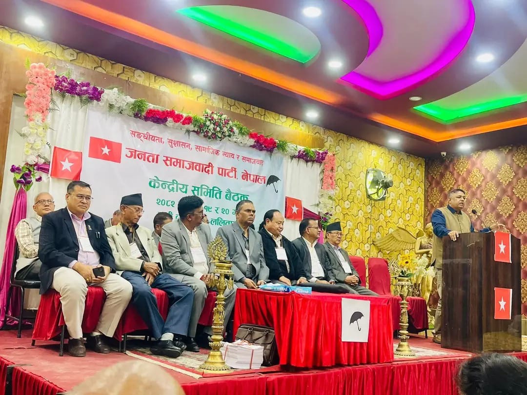 प्रदेशलाई अधिकारसम्पन्न देखि जेनजीका न्यायोचित माग पुरा गर्न जसपा नेपालको माग 