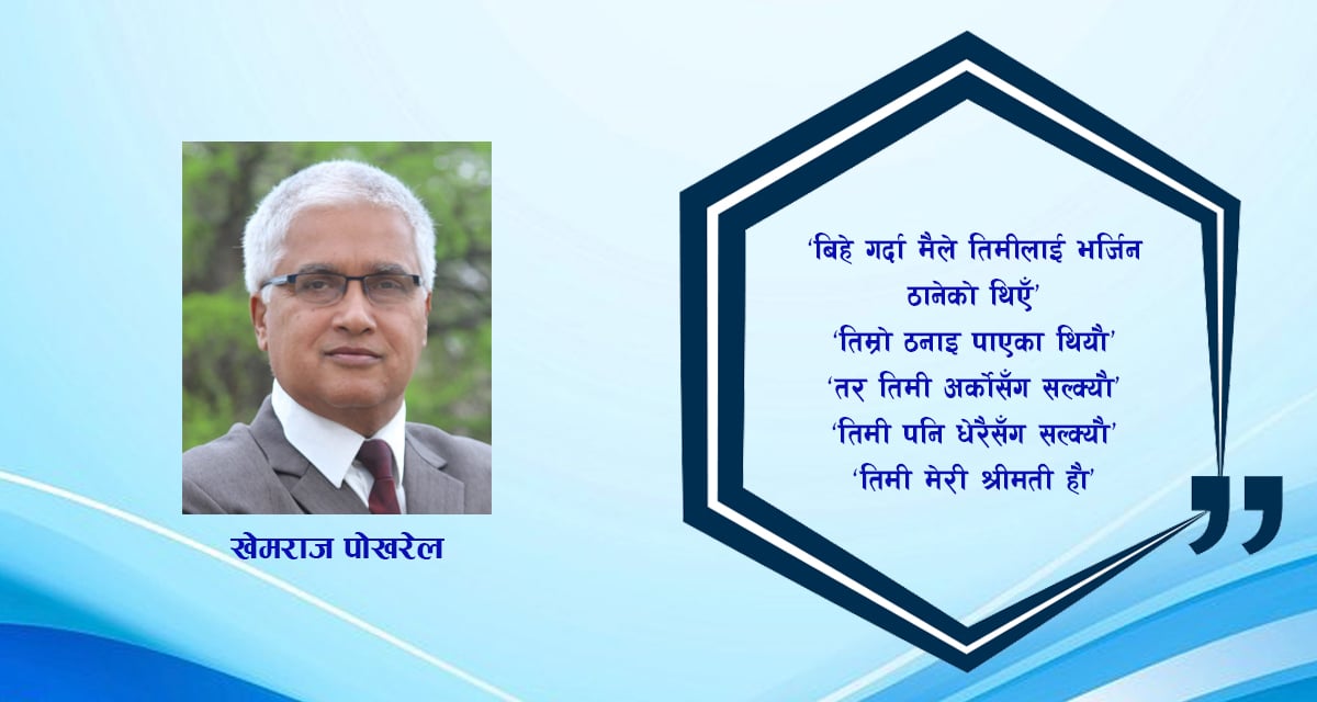 लघुकथा : क्षतिपूर्ति