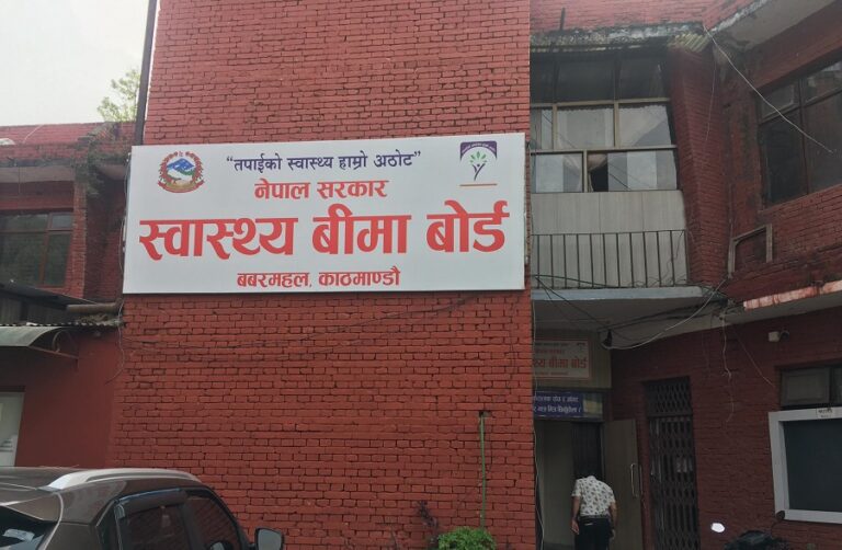 बीमा बोर्डद्वारा अस्पताललाई बक्यौता रकम भुक्तानी