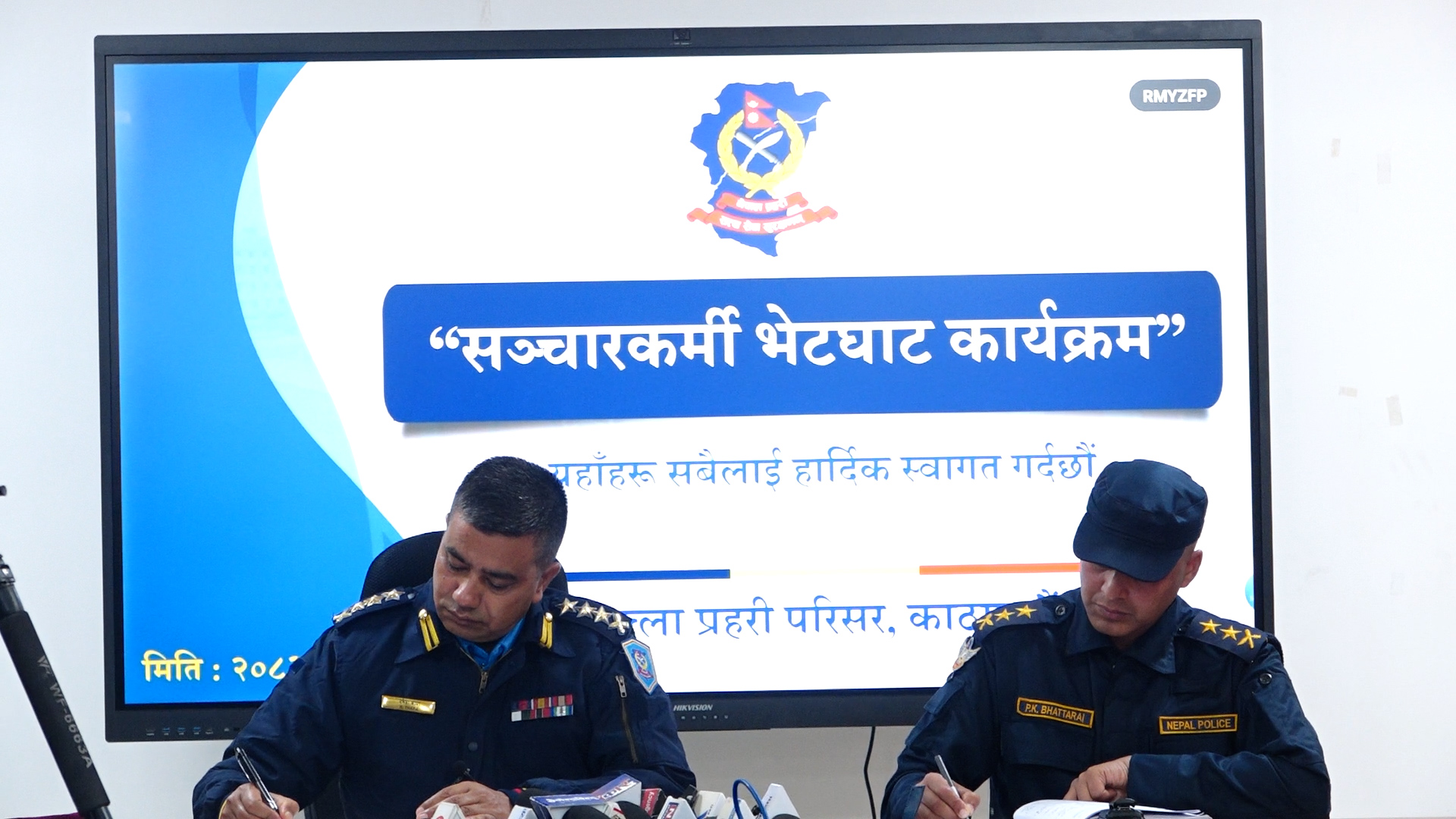 भदौ २३ र २४ गतेको घटनासम्बन्धी काठमाडौं जिल्ला प्रहरीमा १०४ वटा जाहेरी