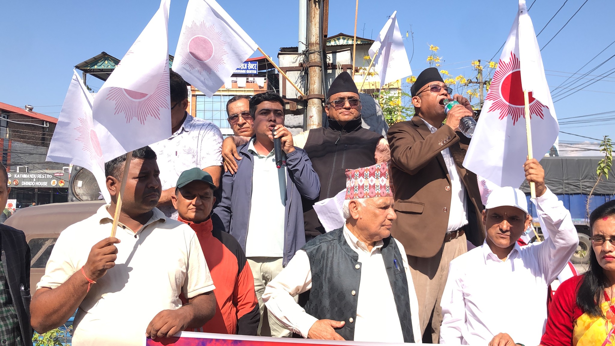 चितवनका सातवटै पालिकामा एमालेको प्रदर्शन