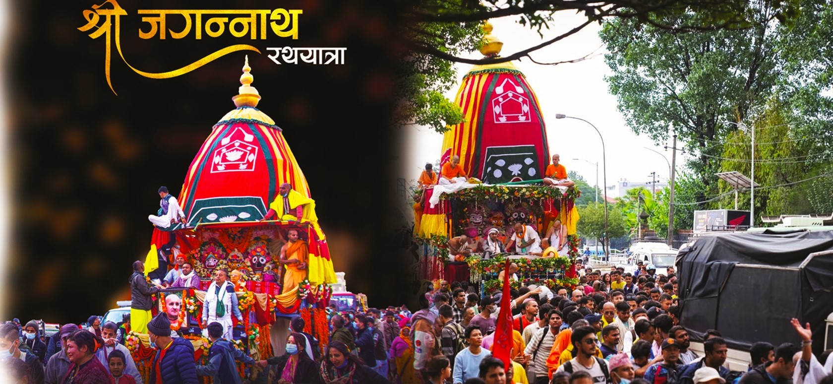 पशुपति क्षेत्रबाट नारायणटारसम्म जगन्नाथ रथयात्रा
