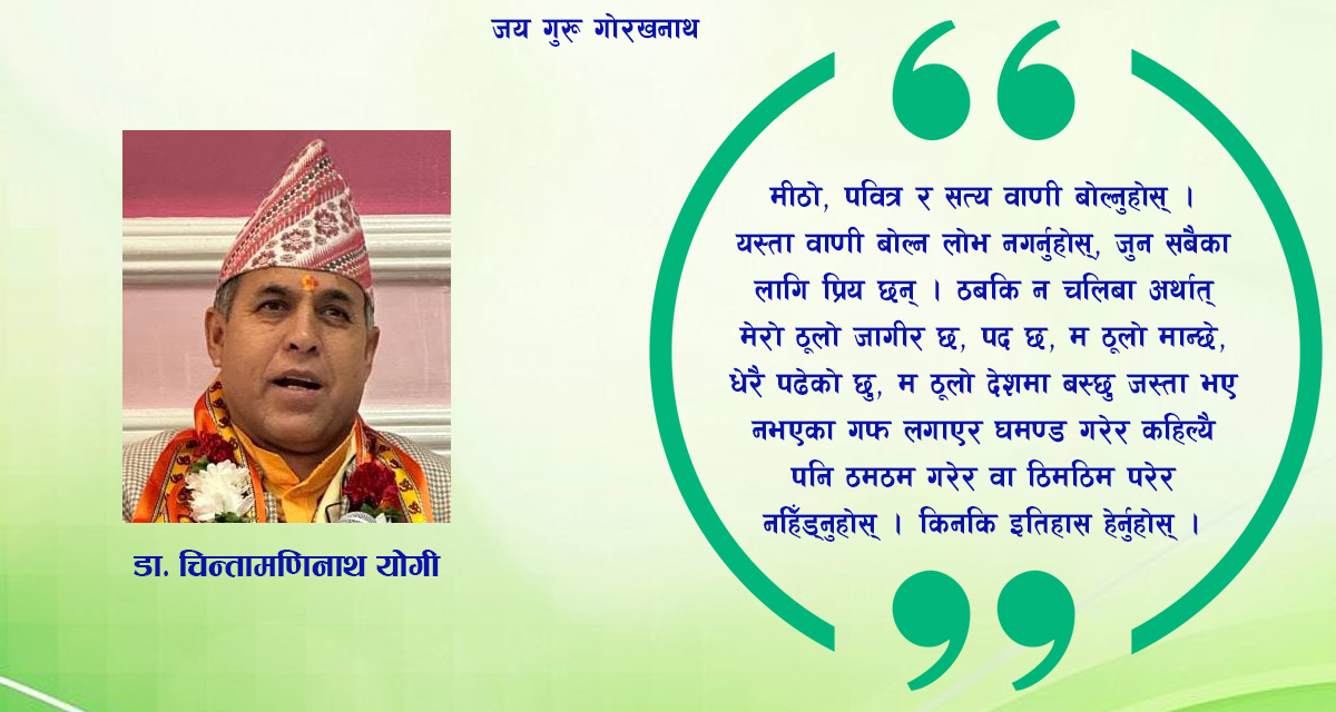 जीवनलाई सहज बनाऔं