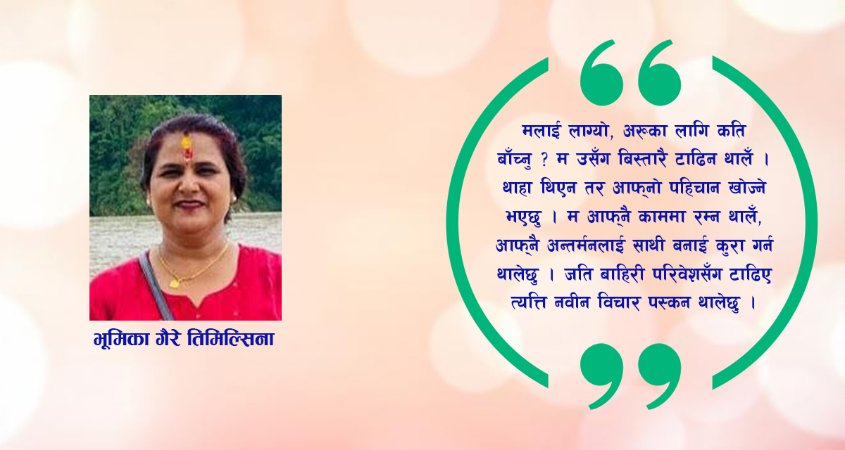 लघुकथा : भाडा