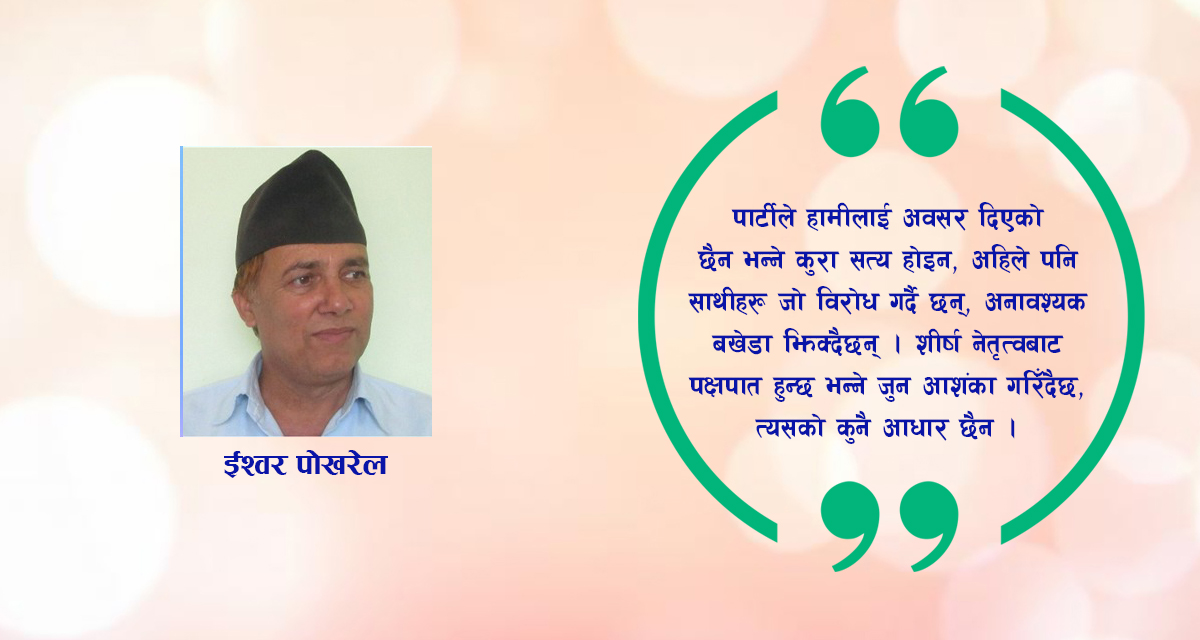 लघुकथा : धोका