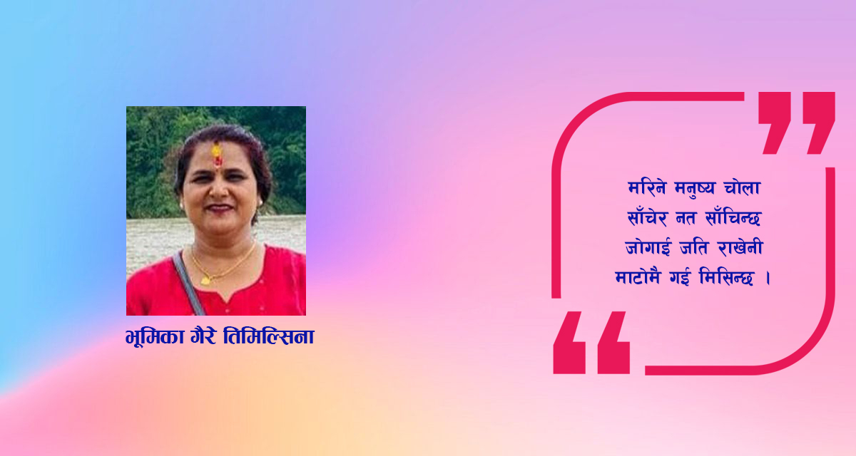 कविता : इमान