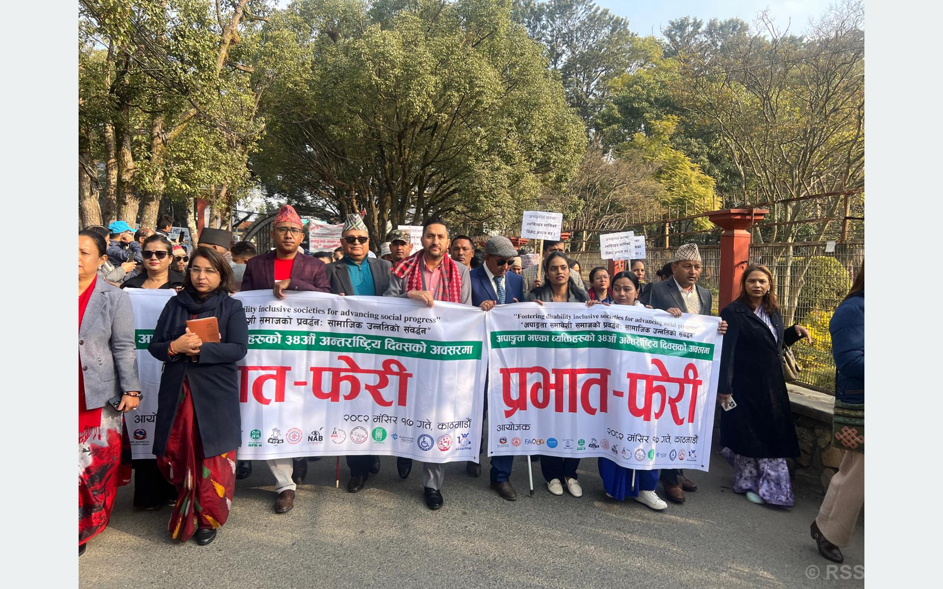 अन्तरराष्ट्रिय अपाङ्गता दिवसमा प्रभातफेरी