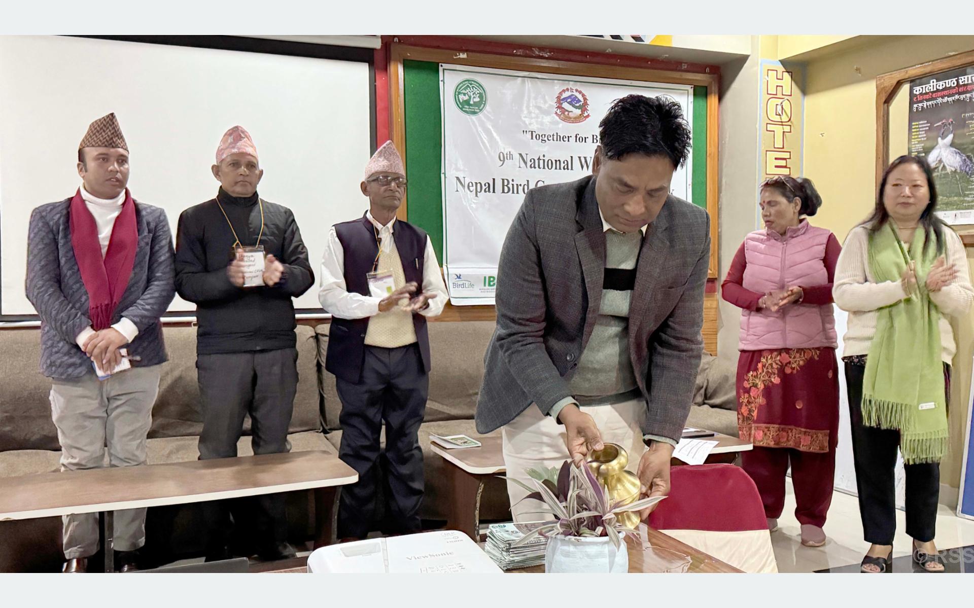 दुर्लभ चरा संरक्षणमा चासो