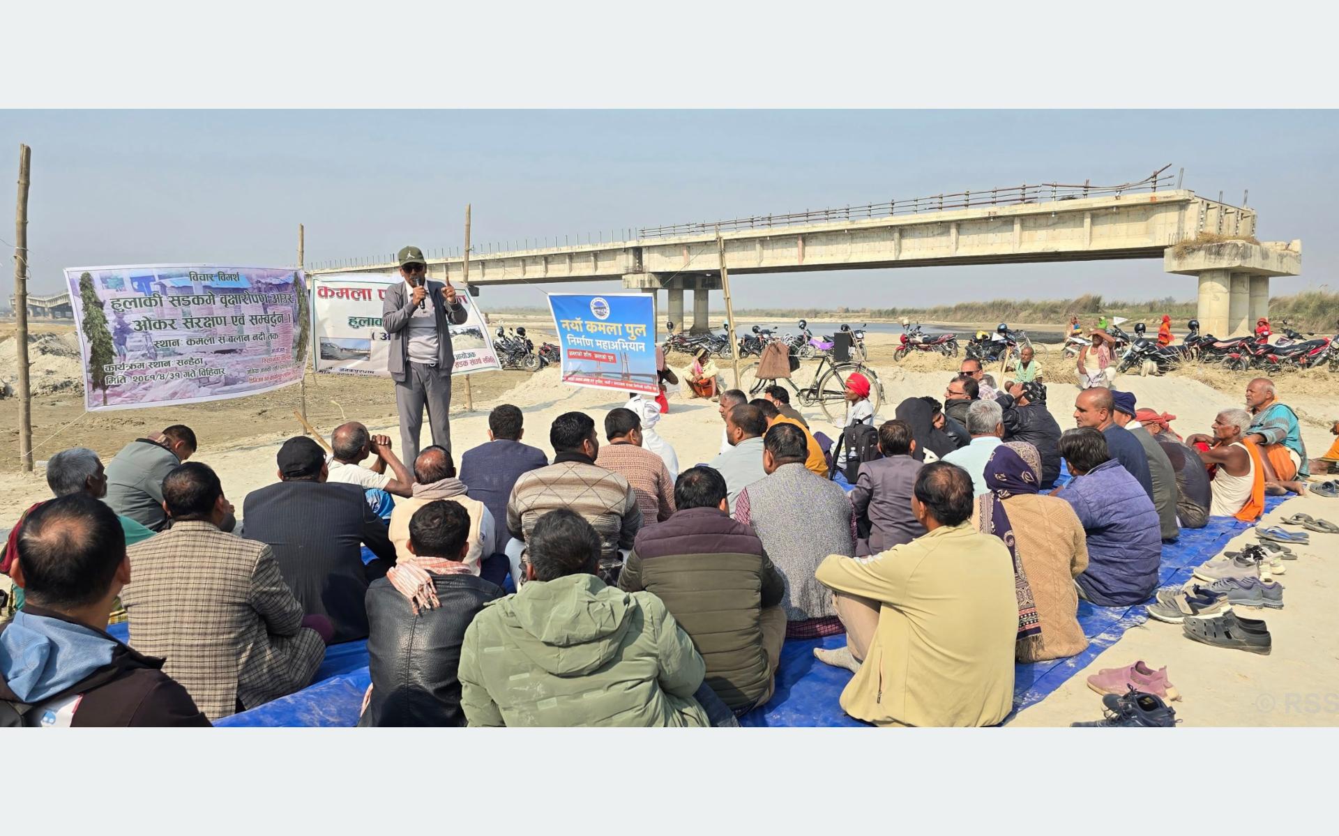 कमला पुल निर्माणका लागि चन्दा सङ्कलन अभियान सुरु