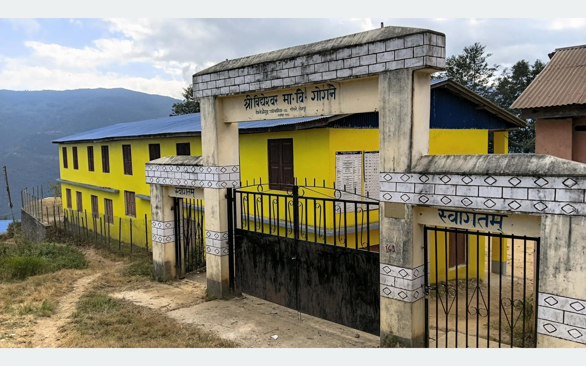 टेम्केमैयुङका सामुदायिक विद्यालयमा ‘घेराबारा’