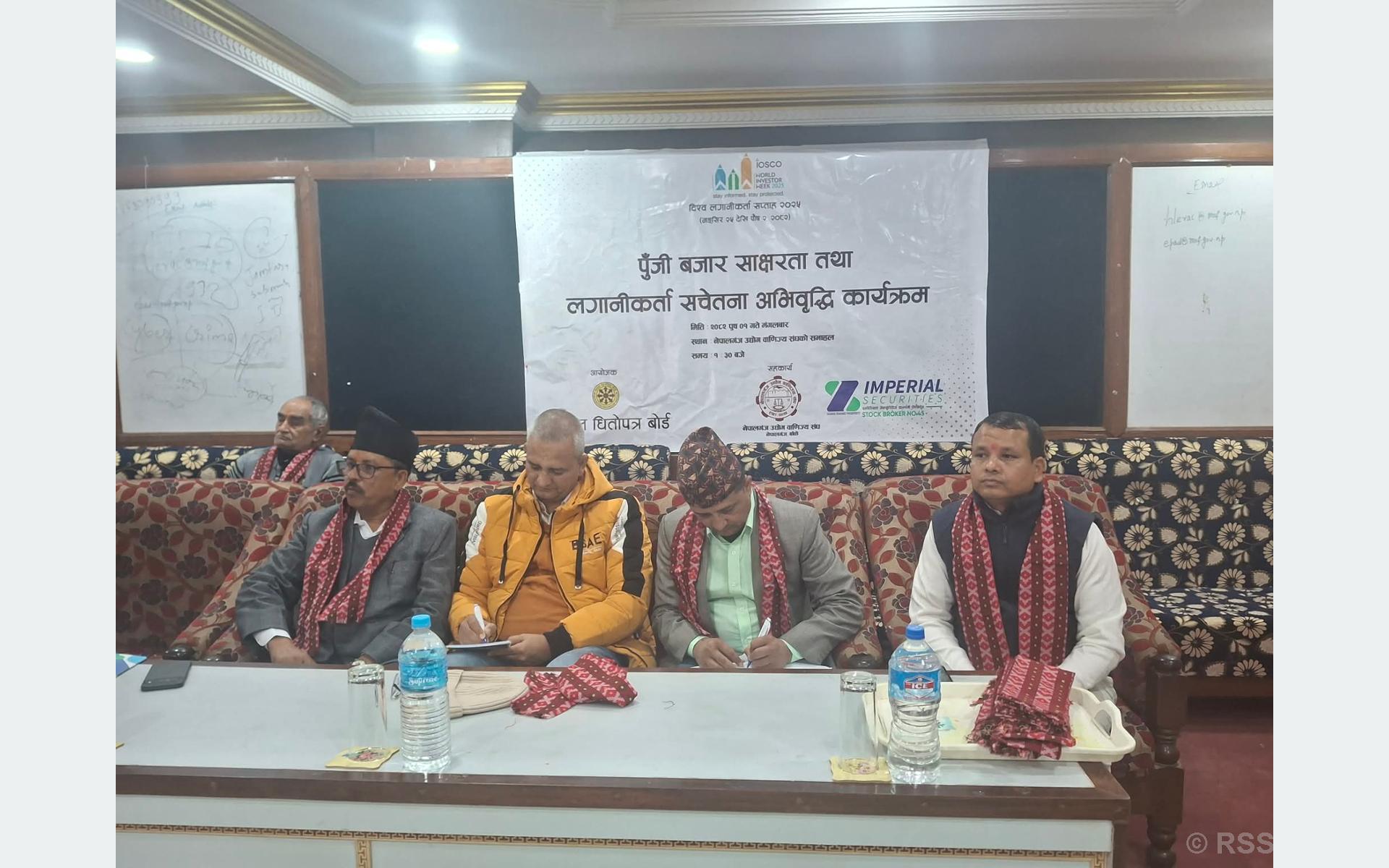 नेपालगन्जमा शेयर साक्षरता कार्यक्रम