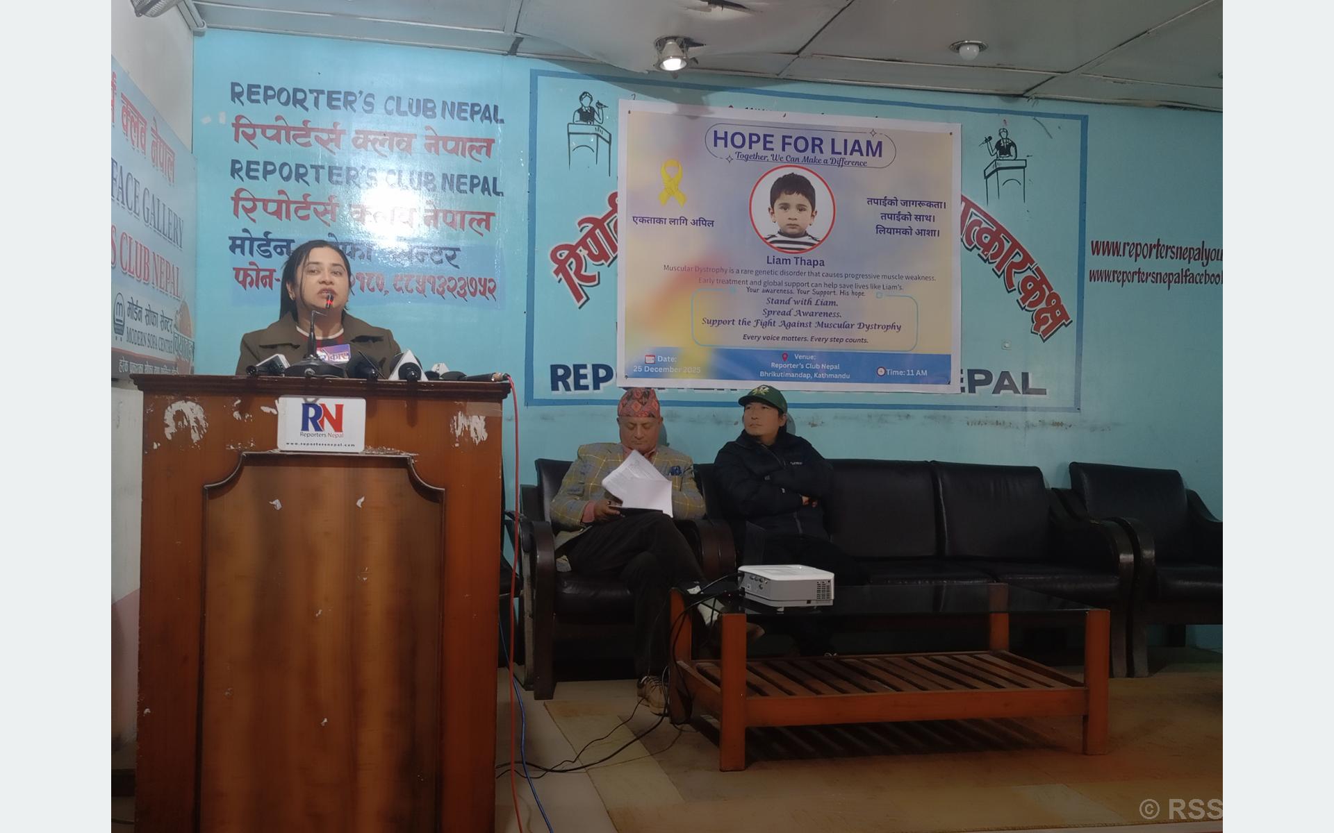 मस्कुलर डिस्ट्रोफी पीडित बालकको उपचारका लागि सहयोग अभियान सुरु