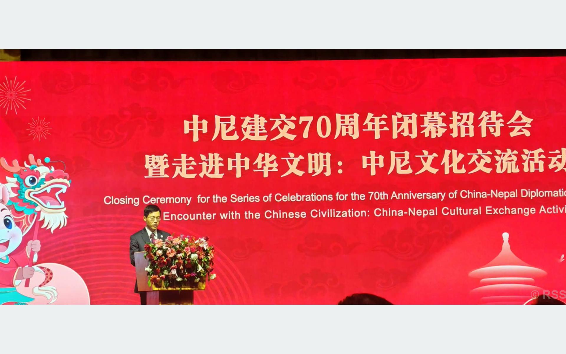 नेपाल–चीन सम्बन्धलाई अझ सुदृढ बनाउनुपर्नेमा जोड