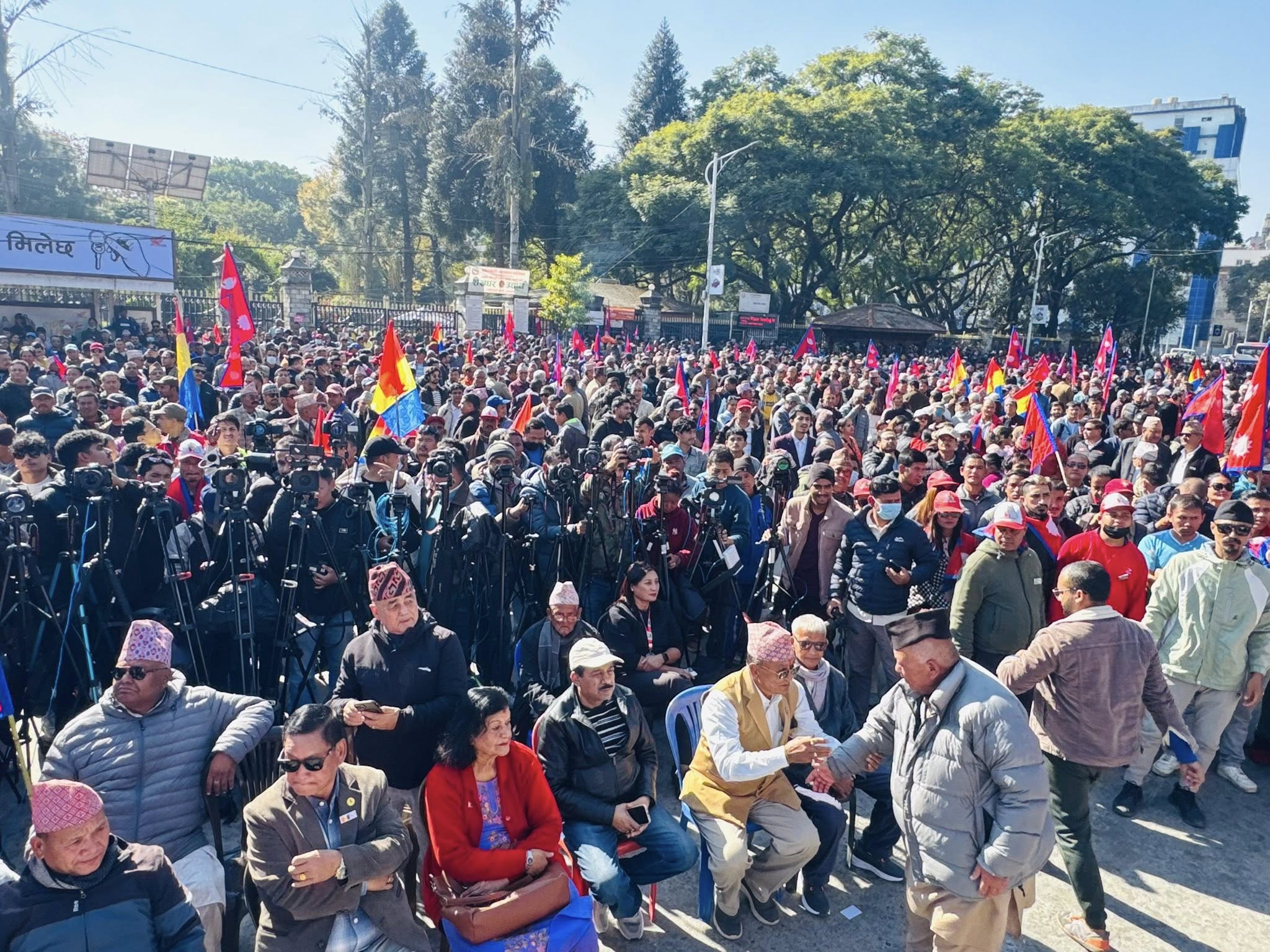 राप्रपाको जनदबाबमूलक विरोध कार्यक्रम (तस्बिरहरू)