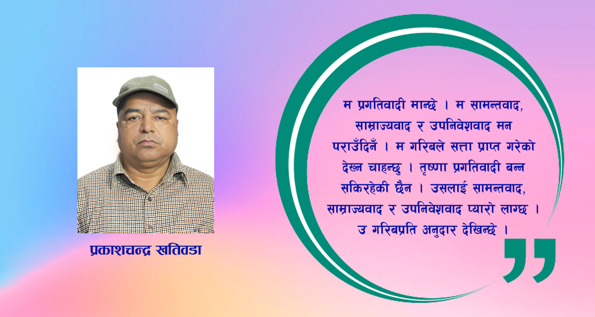 लघुकथा : द्वन्द्व