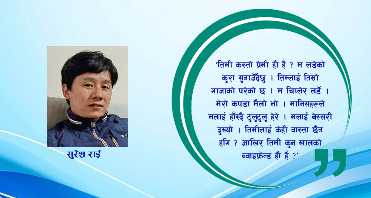 लघुकथा- अव्यवहारिक प्रेमी