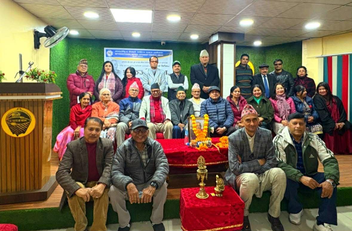 श्रद्धाञ्जली सभामा ‘मेरो देश प्रेमको देश’ अभियानको चर्चा