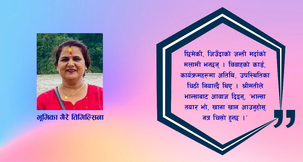 लघुकथा : कार्यक्रम