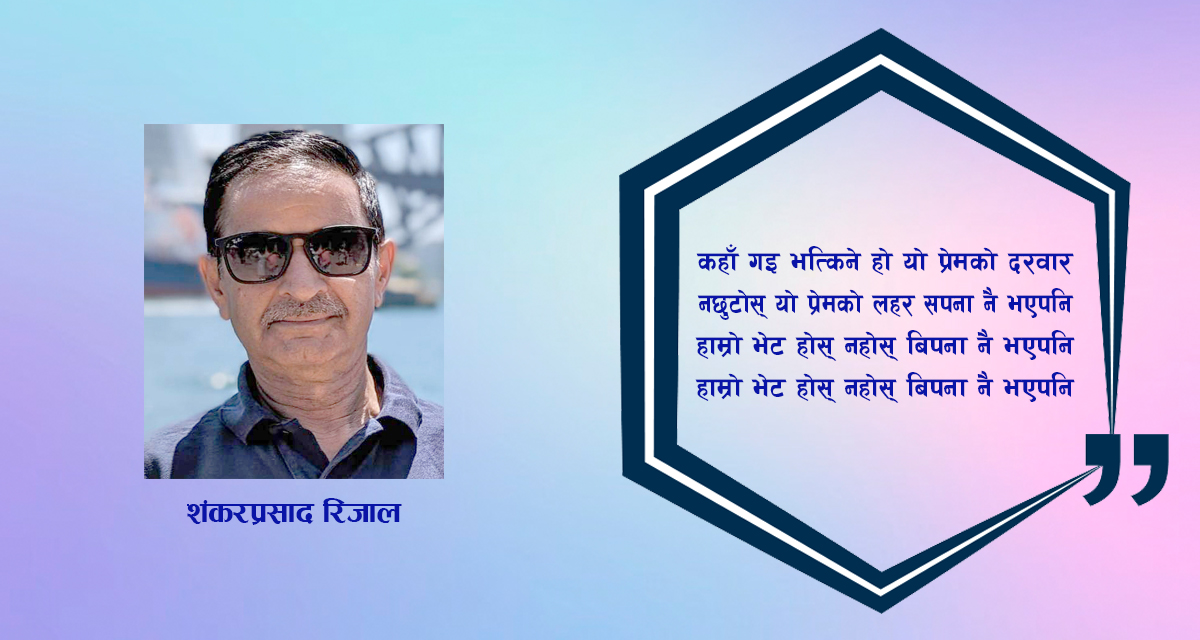 कविता : जीवन सपना