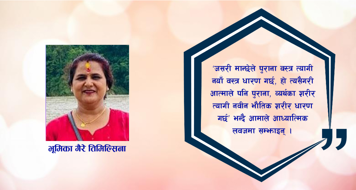 लघुकथा : जिज्ञासा