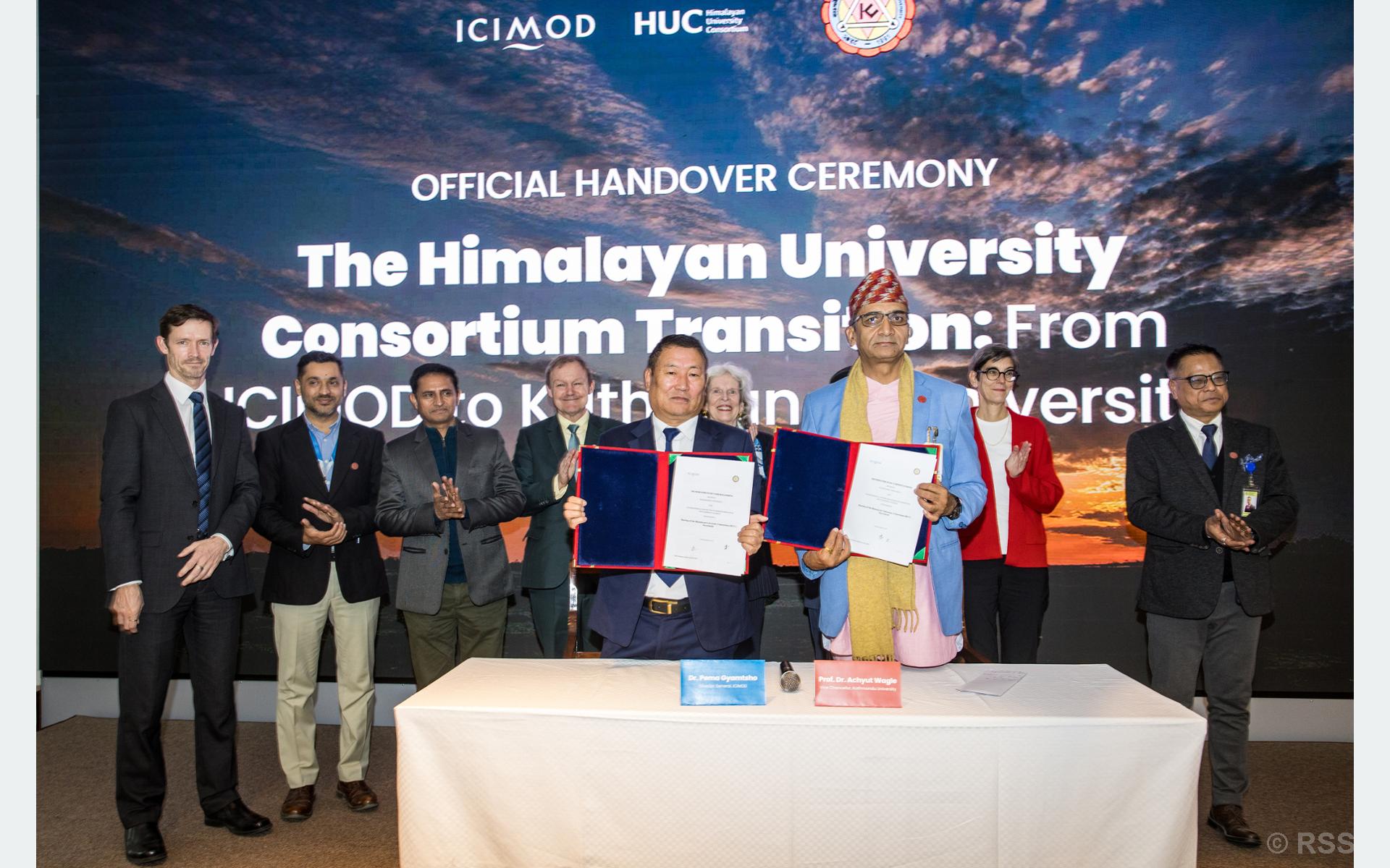 हिमालयन विश्वविद्यालय कन्सोर्टियमको सचिवालय काठमाडौं विश्वविद्यालयलाई