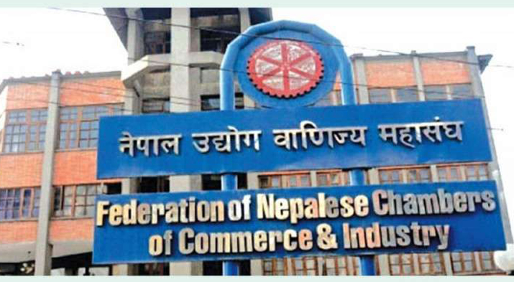 अर्थतन्त्र उकास्न आज सर्वपक्षीय राष्ट्रिय संवाद हुँदै