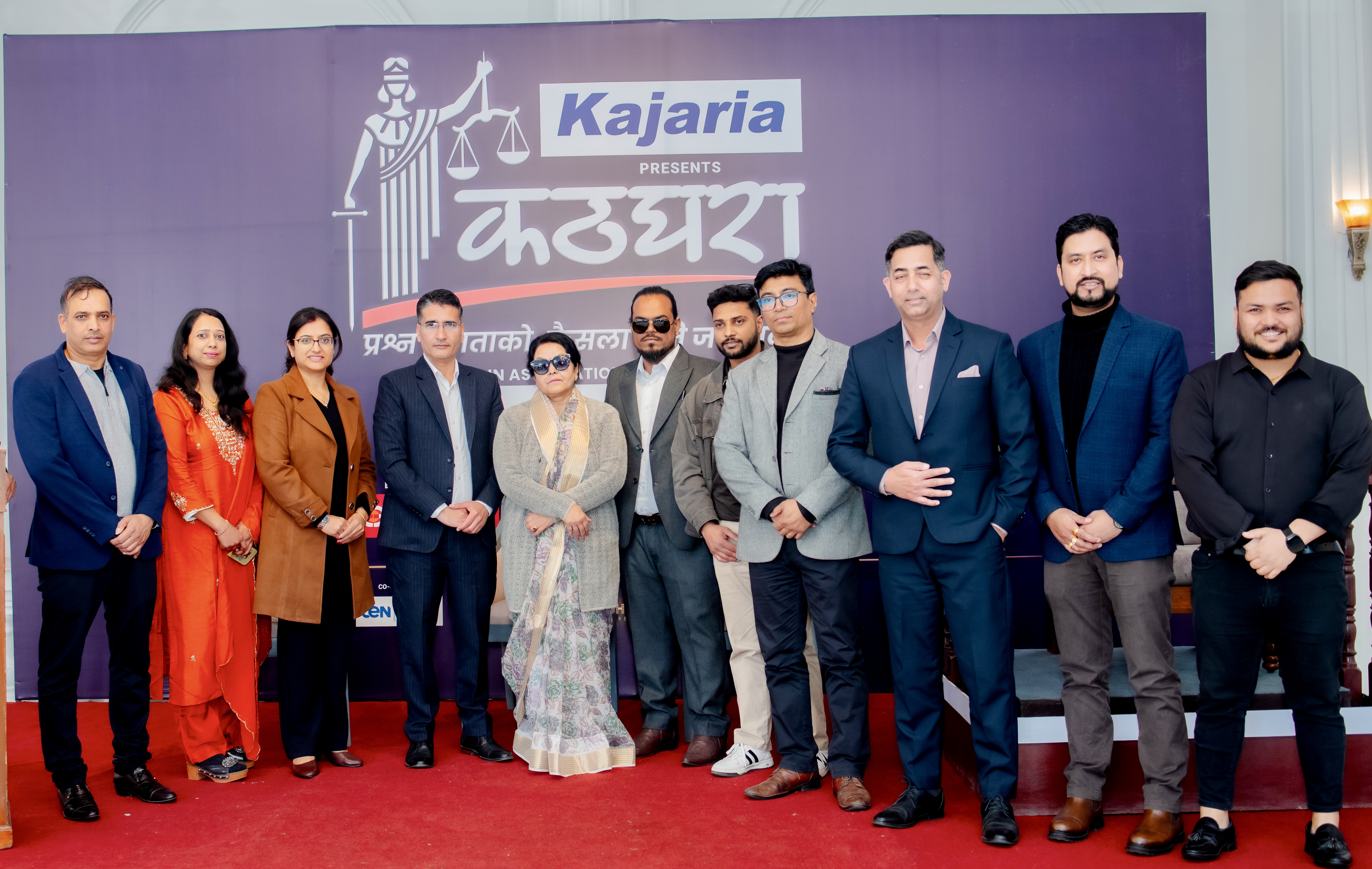 बुधवारदेखि कार्यक्रम ‘कठघरा’ प्रसारण हुने: प्रश्न, जवाफ र उत्तरदायित्वको मञ्चको रुपमा विकास गरिने