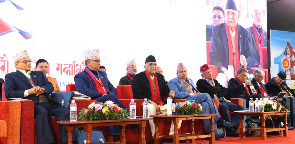 एमाले महाधिवेशन : आज उम्मेदवारी दर्ता, भोलि मतदान