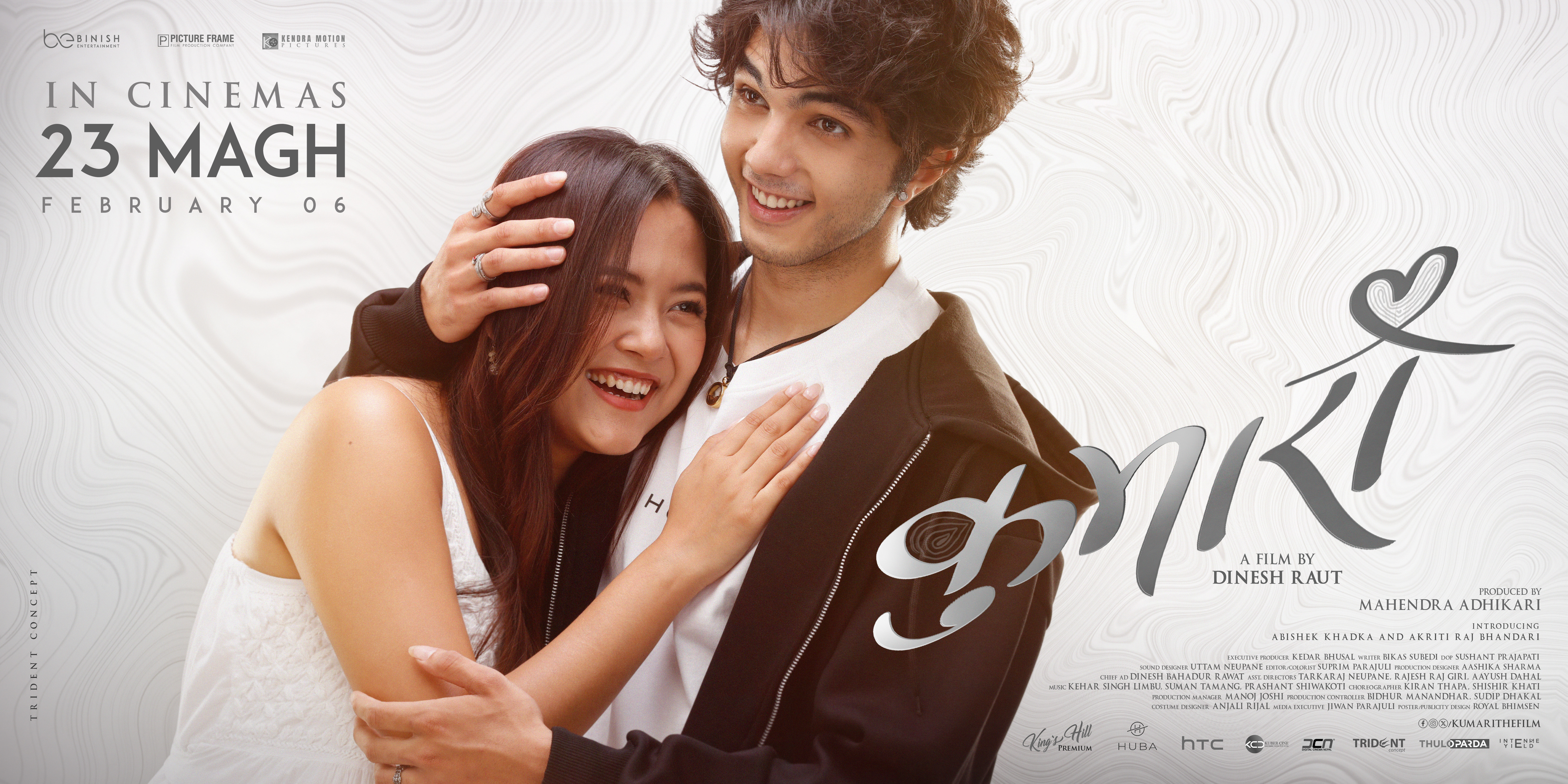 चलचित्र ‘कुमारी’को प्रेमको न्यानोपन बोकेको नयाँ पोस्टर सार्वजनिक