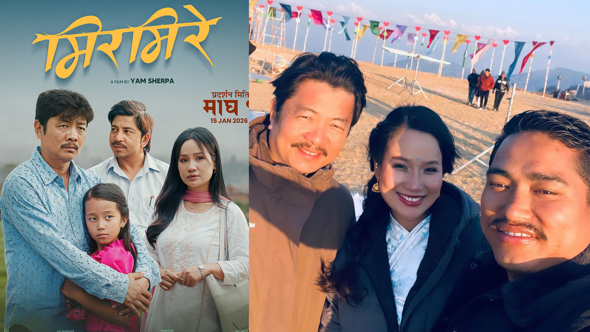 यम शेर्पा भन्छन्- ‘मिरमिरे’का लागि स्क्रिप्टमै दयाहाङ–सिर्जना