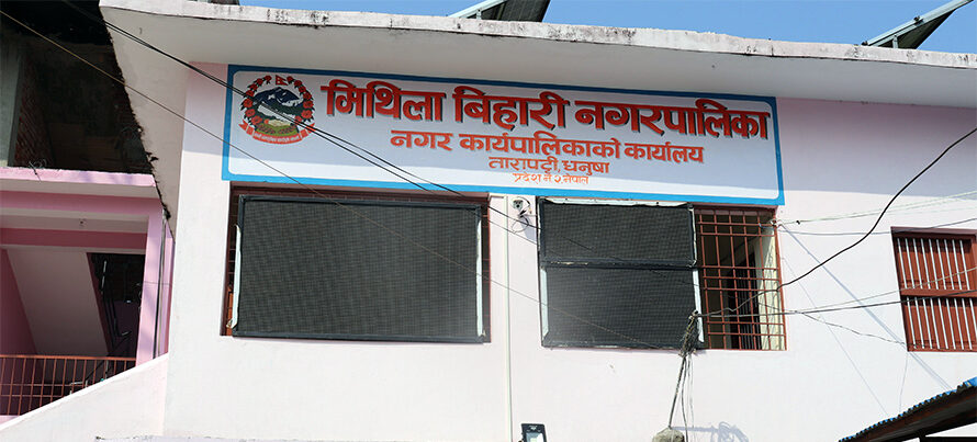 बालिका सम्मेलनः मिथिला विहारी नगरपालिकाद्वारा सात बुँदे घोषणपत्र जारी