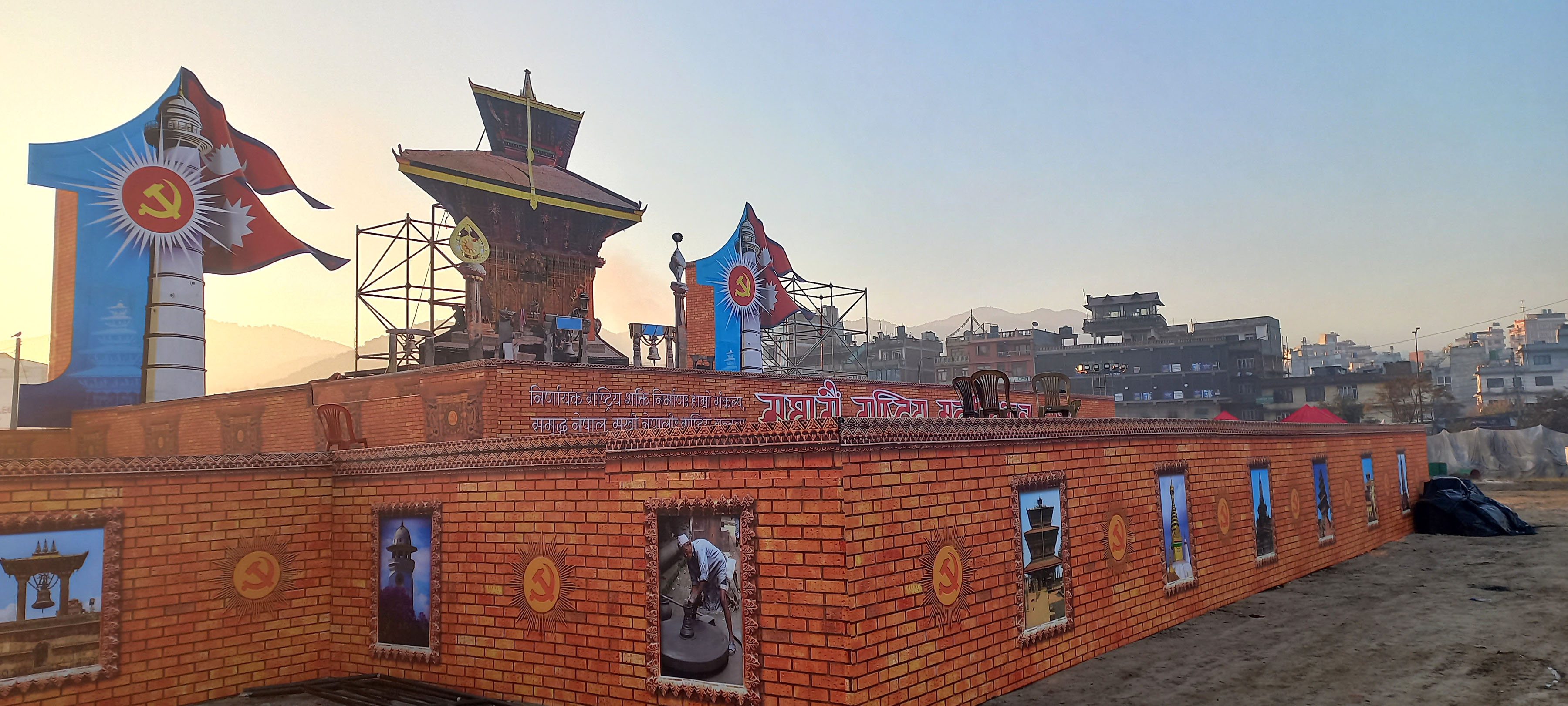 एमाले महाधिवेशन उद्घाटनस्थलमा निर्माणाधीन मञ्च (हेर्नुहोस् तस्बिर)