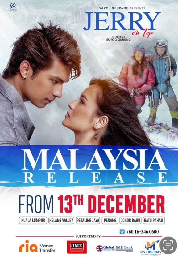 जेरी अन टप’ मलेसियामा डिसेम्बर १३ देखि प्रदर्शन हुने