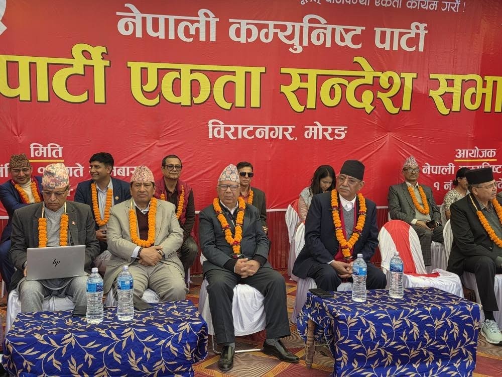 विराटनगरमा नेकपाको ‘पार्टी एकता सन्देश सभा’ : शीर्ष नेताहरूले के–के बोले ?