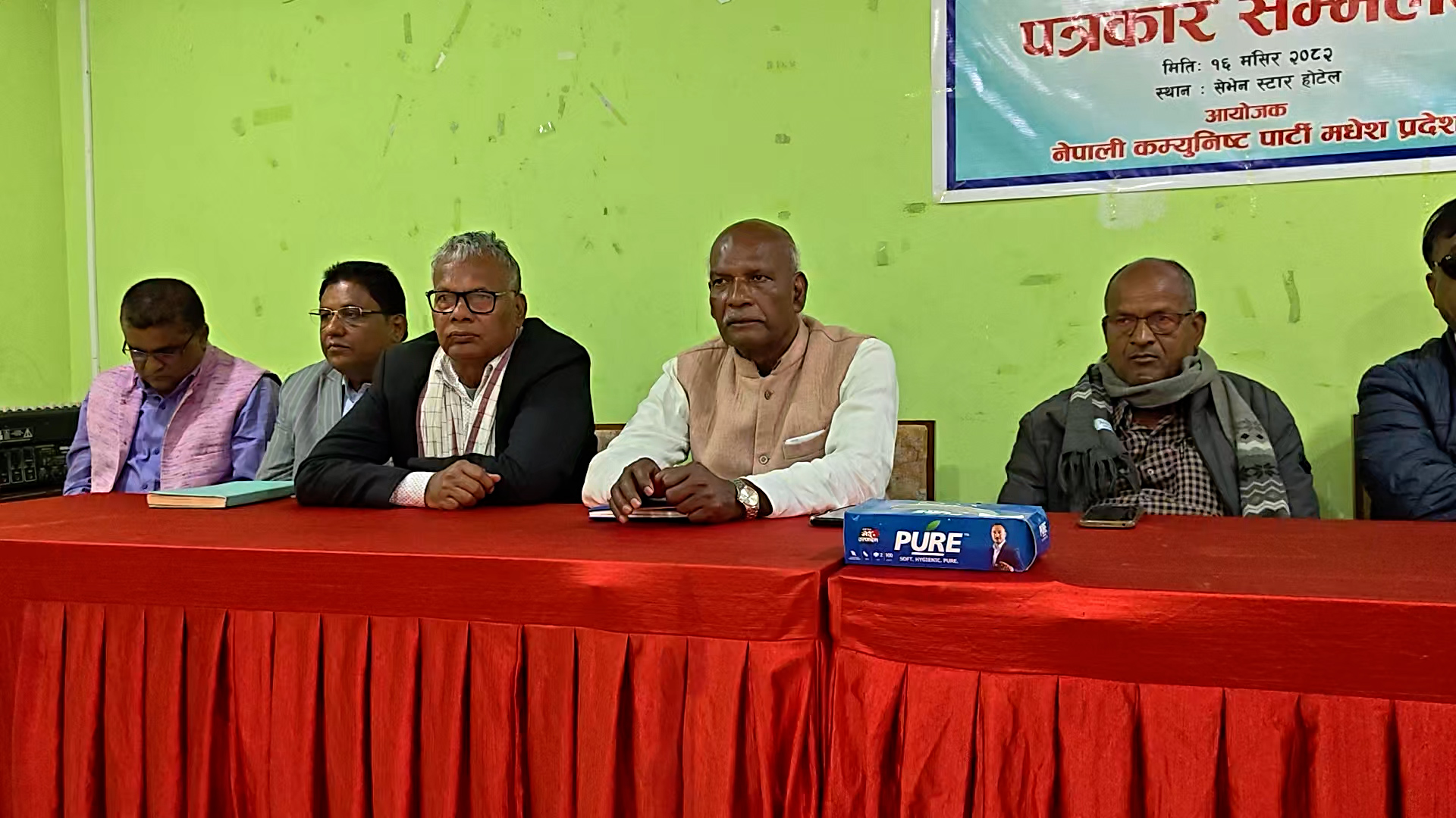 नेपाली कम्युनिष्ट पार्टीको मधेश प्रदेश स्तरीय एकता सन्देश सभा जनकपुरधाममा हुने