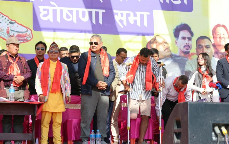 सुशासन र परिवर्तनका लागि राष्ट्रिय परिवर्तन पार्टी जन्मियो अध्यक्ष पोर्तेल