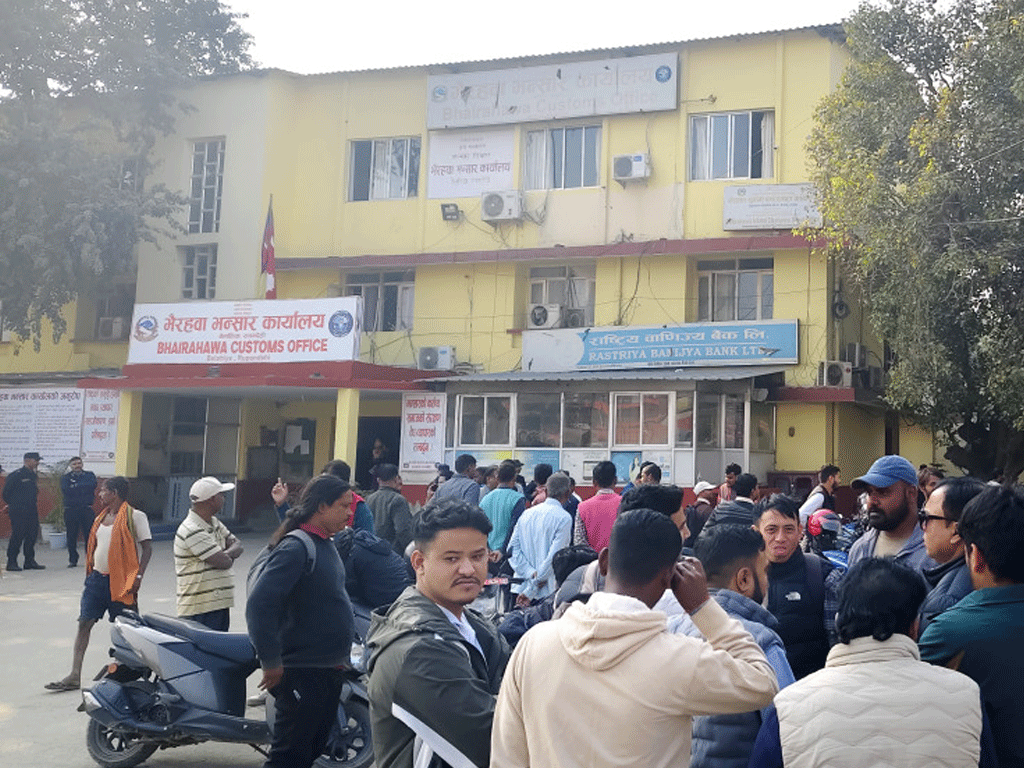 भन्सार एजेन्टको आन्दोलनले जाँच‘पास’ रोकियो