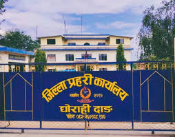 दाङमा फरार प्रतिवादी खोजतलास अभियान