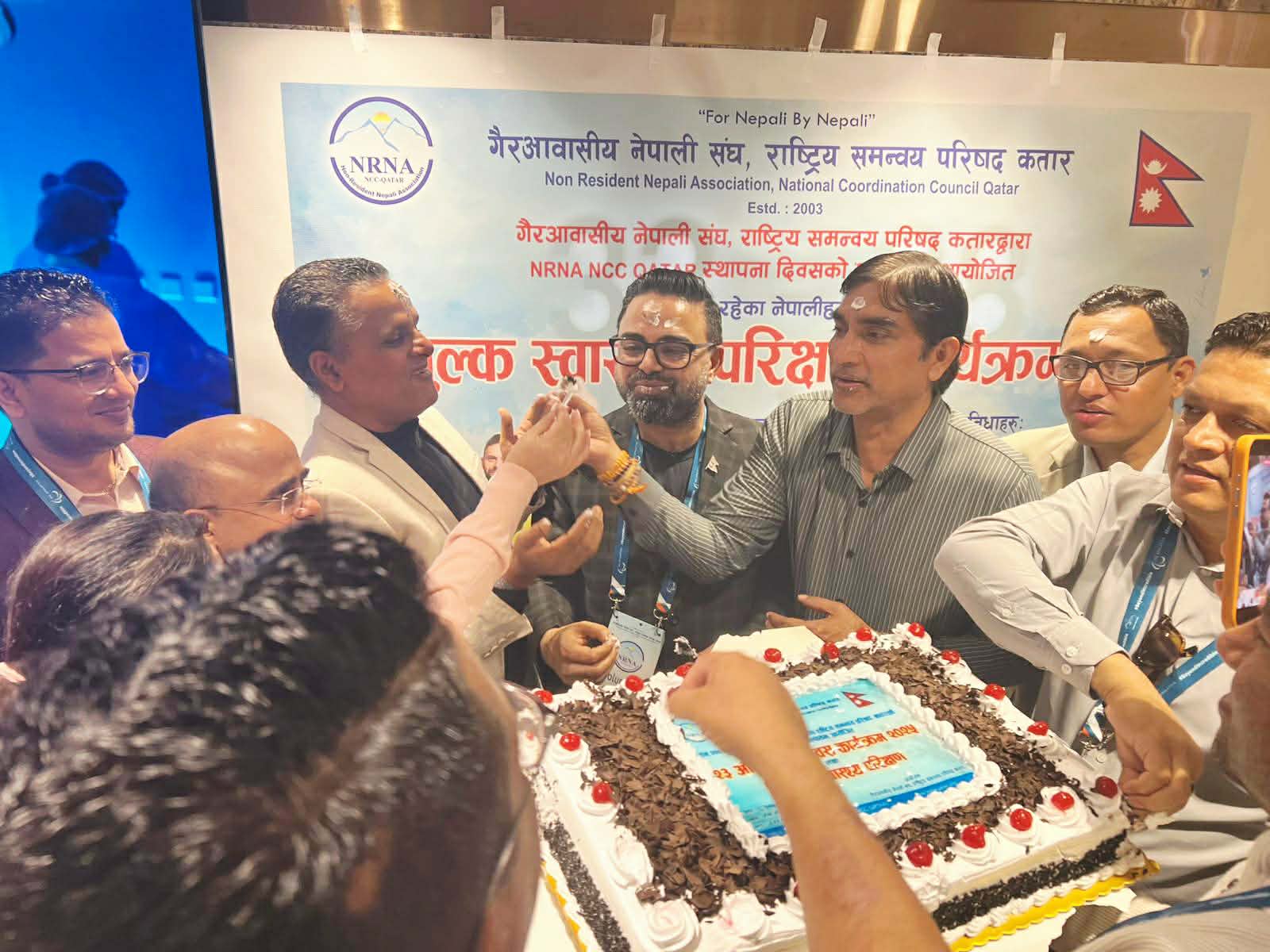 एनआरएनए-डे मा ३ सय ८६ जना श्रमिकले लिए नि:शुल्क लाभ