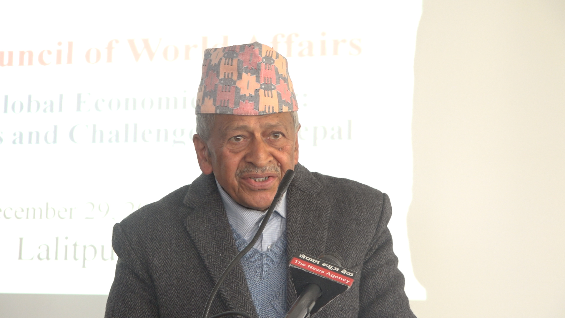 स्रोत र साधन सदूपयोग गर्ने सवालमा राज्यको नीति प्रभावकारी छैन : पूर्वगर्भनर क्षेत्री