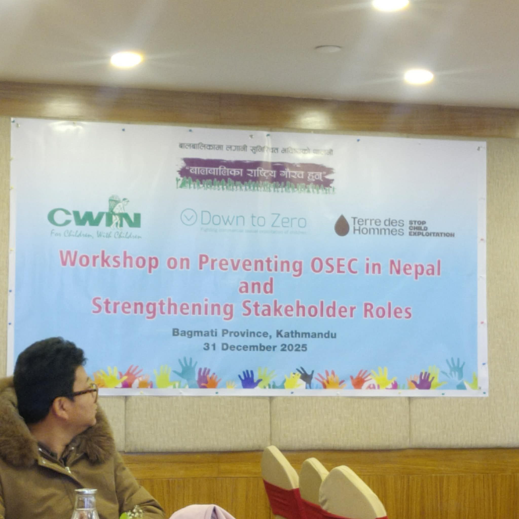 बालबालिका सामाजिक सञ्जालजन्य घटनाको सिकार भइरहेको प्रति सरोकारवाला चिन्तित