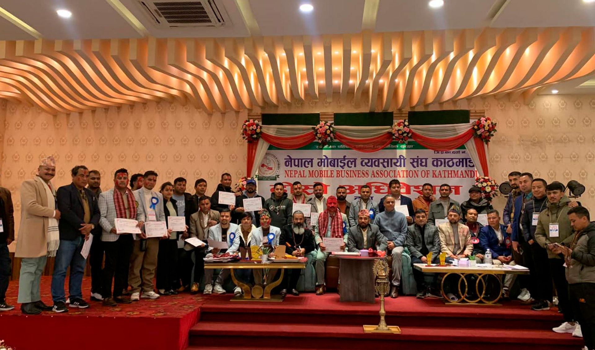 नेपाल मोबाइल ब्यवसायी संघ काठमाडौंमा नयाँ नेतृत्व