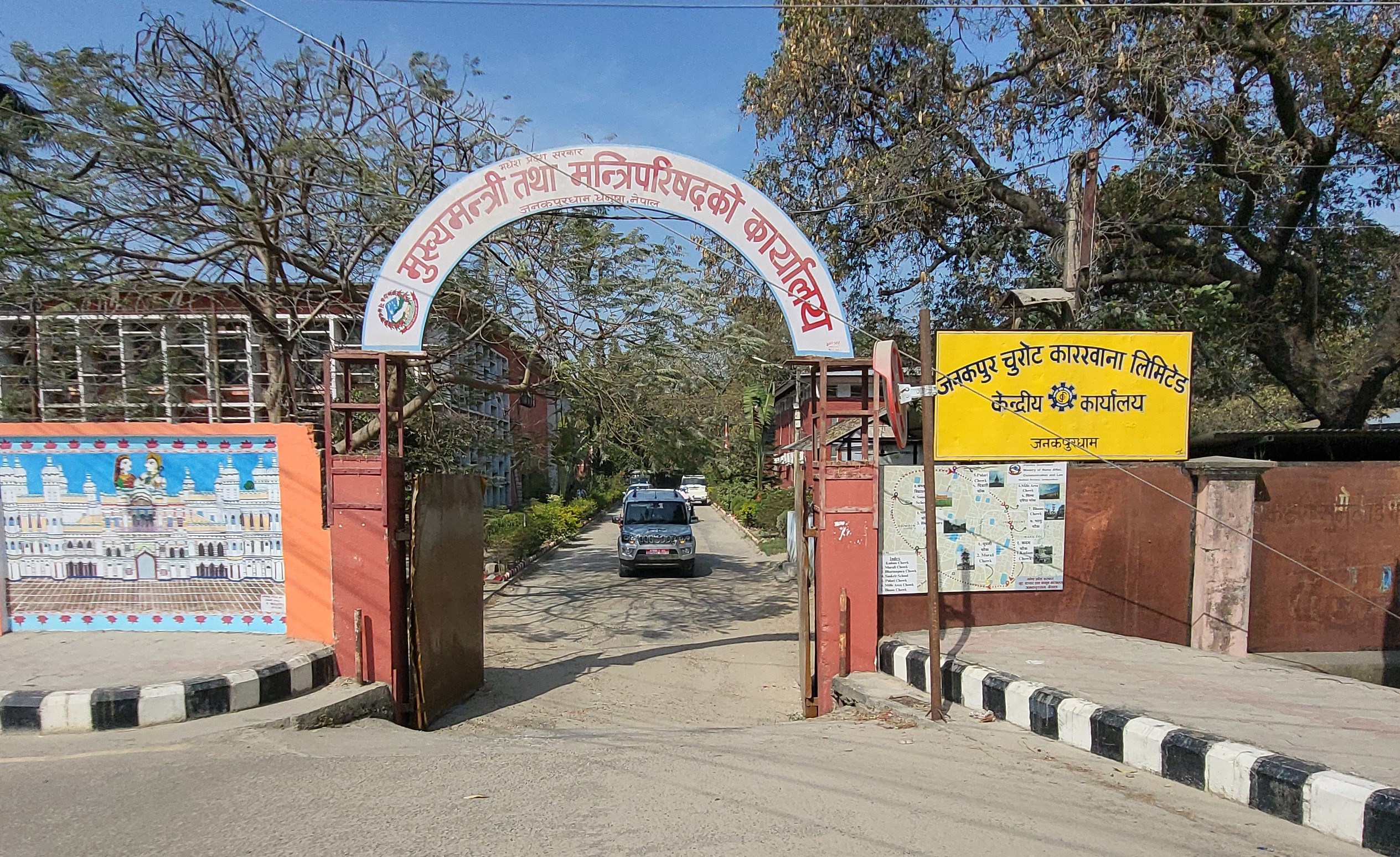 धेश प्रदेशका सबै स्थानीय तहलाई कर्मचारीको विवरण बुझाउन प्रदेश सरकारको अल्टिमेटम