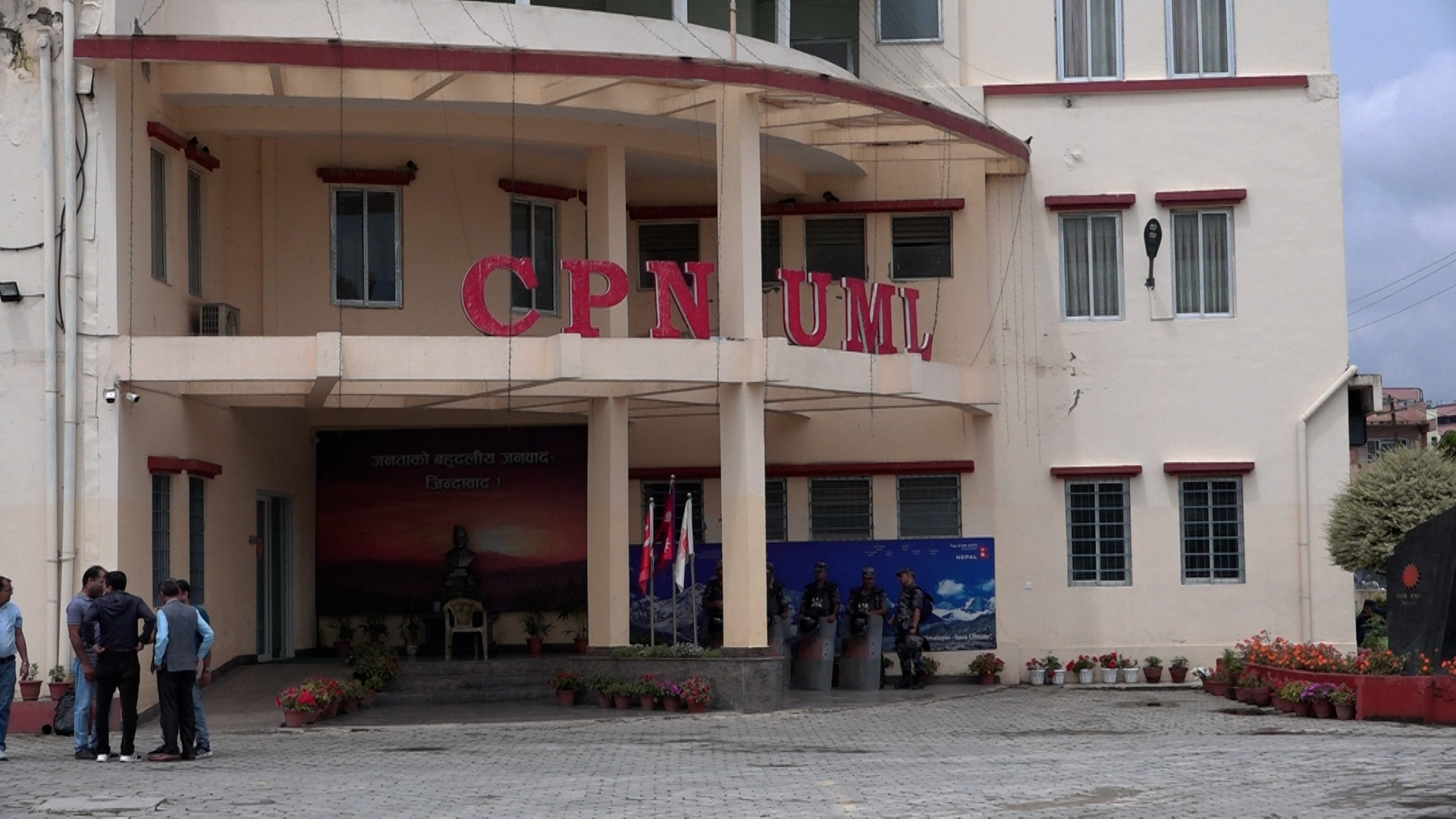 नेकपा एमालेको मूल व्यवस्थापन समितिको बैठक बस्दै